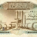 1/2 Dinar