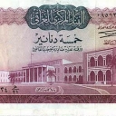 5 Dinars