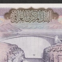 10 Dinars
