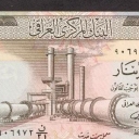 1/2 Dinar