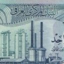 1 Dinar