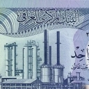 1 Dinar