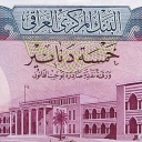 5 Dinars
