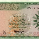 1/4 Dinar