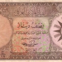 1/2 Dinar