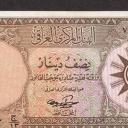 1/2 Dinar