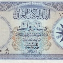 1 Dinar