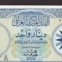 1 Dinar