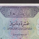10 Dinars