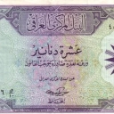10 Dinars