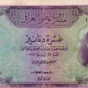 10 Dinars