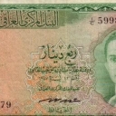 1/4 Dinar