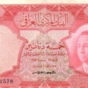 5 Dinars