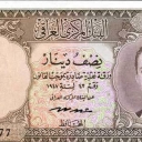 1/2 Dinar