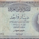 1 Dinar
