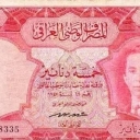 5 Dinars