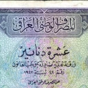 10 Dinars