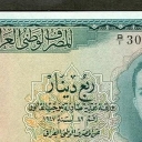 1/4 Dinar