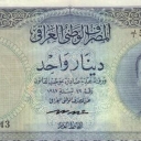 1 Dinar
