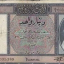 1 Dinar