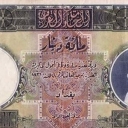 100 Dinars
