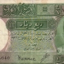 1/4 Dinar