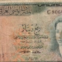 1/4 Dinar