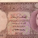 1/2 Dinar