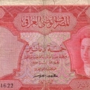 5 Dinars