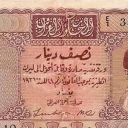 1/2 Dinar