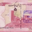 500.000 Rials