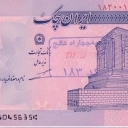 2.000.000 Rials