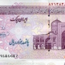 500.000 Rials
