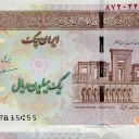 1.000.000 Rials