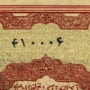 5 Kiran