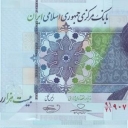20.000 Rials