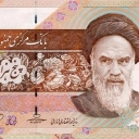 5.000 Rials
