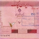 500.000 Rials