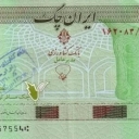 1.000.000 Rials