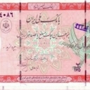 500.000 Rials
