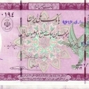 2.000.000 Rials