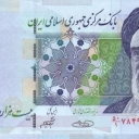 20.000 Rials
