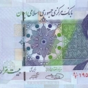 20.000 Rials