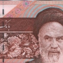 5.000 Rials