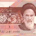 5.000 Rials