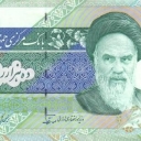 10.000 Rials
