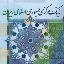 20.000 Rials