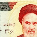 1.000 Rials