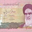 2.000 Rials