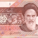 5.000 Rials